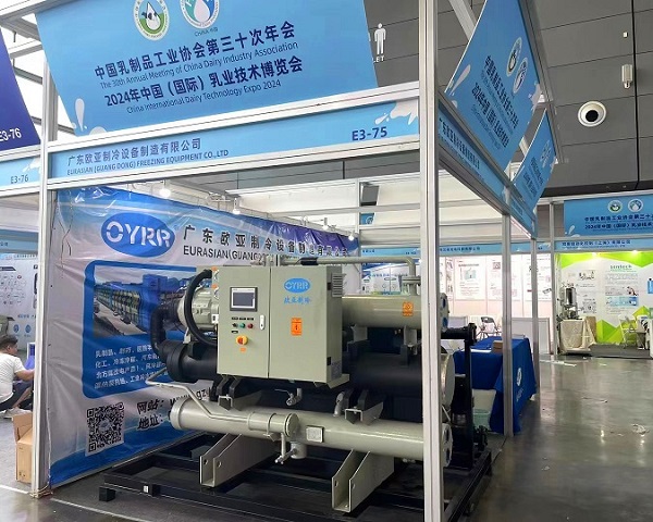 一体式水冷螺杆冷水机组