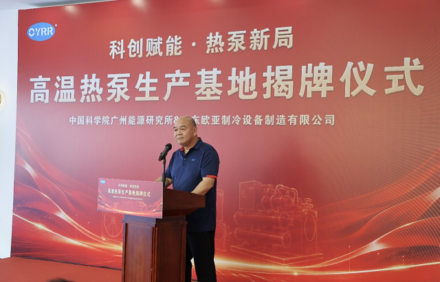 欧亚杨启龙